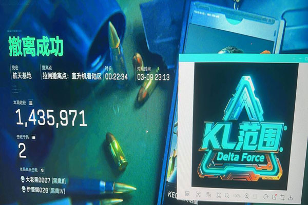 地狱犬画质V3.8.5